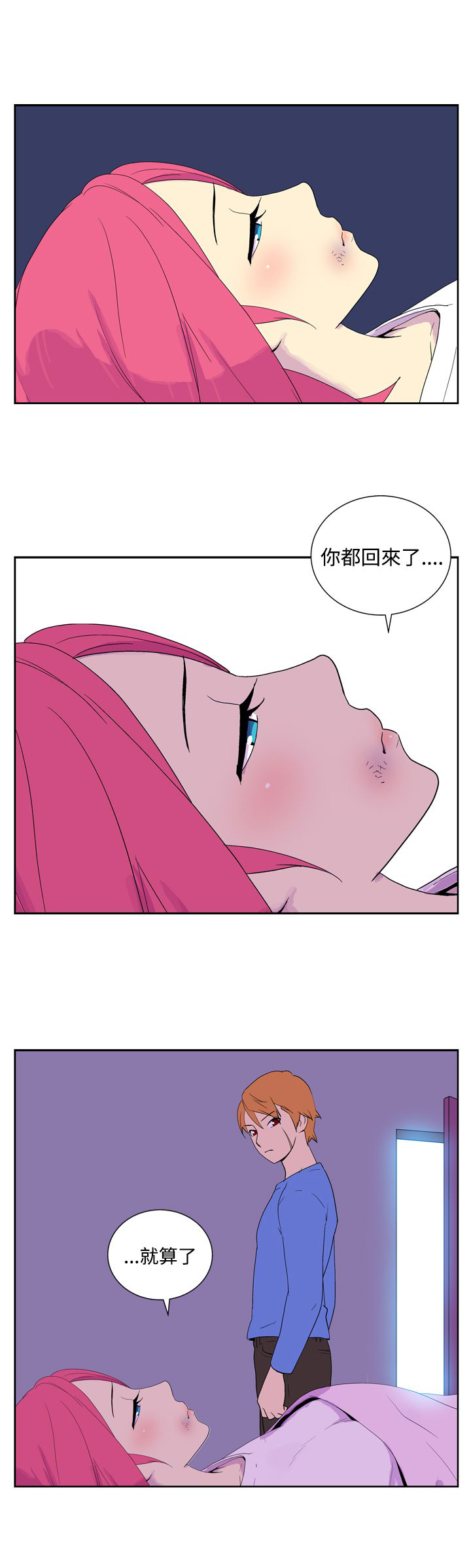 第44话7