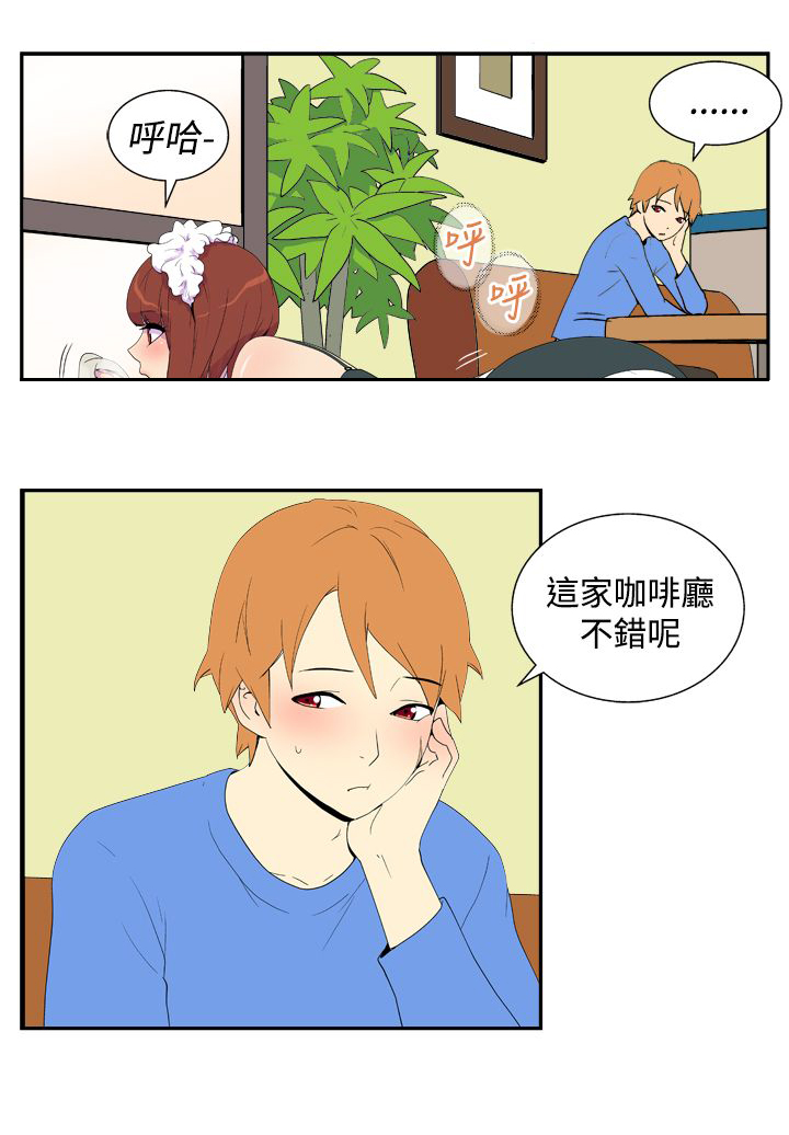 第32话4