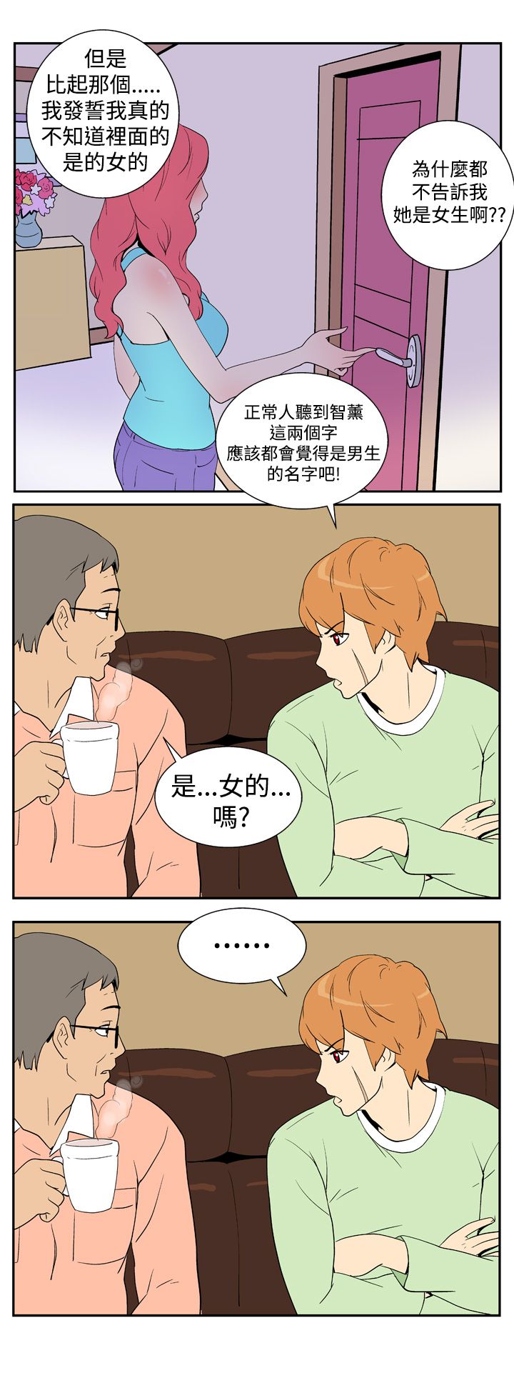 第4话5