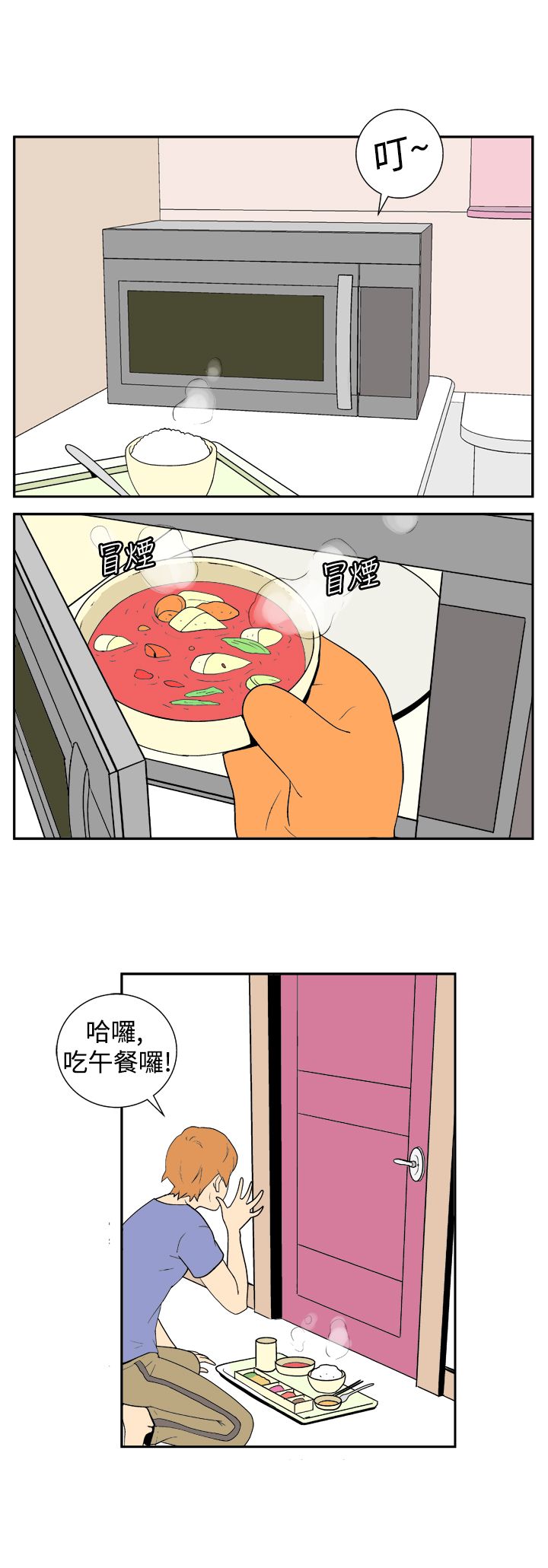第8话2
