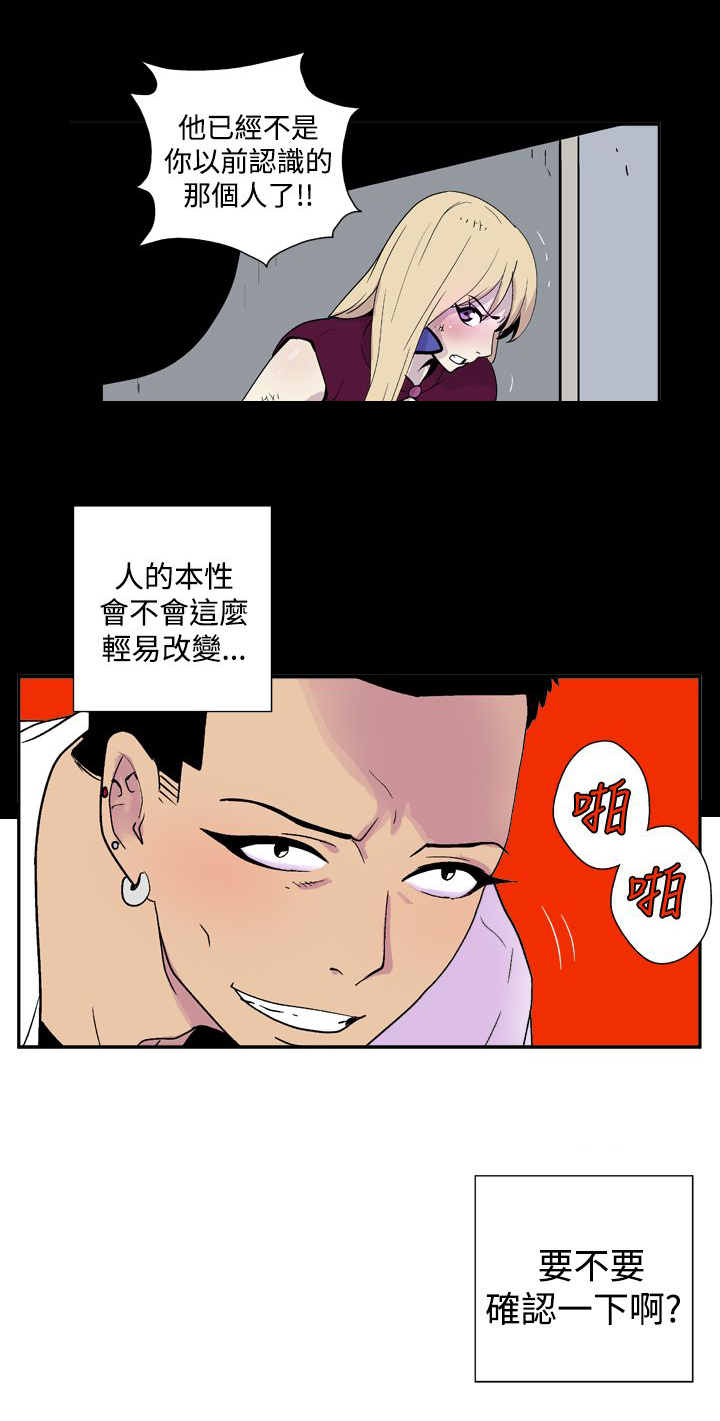 第29话1