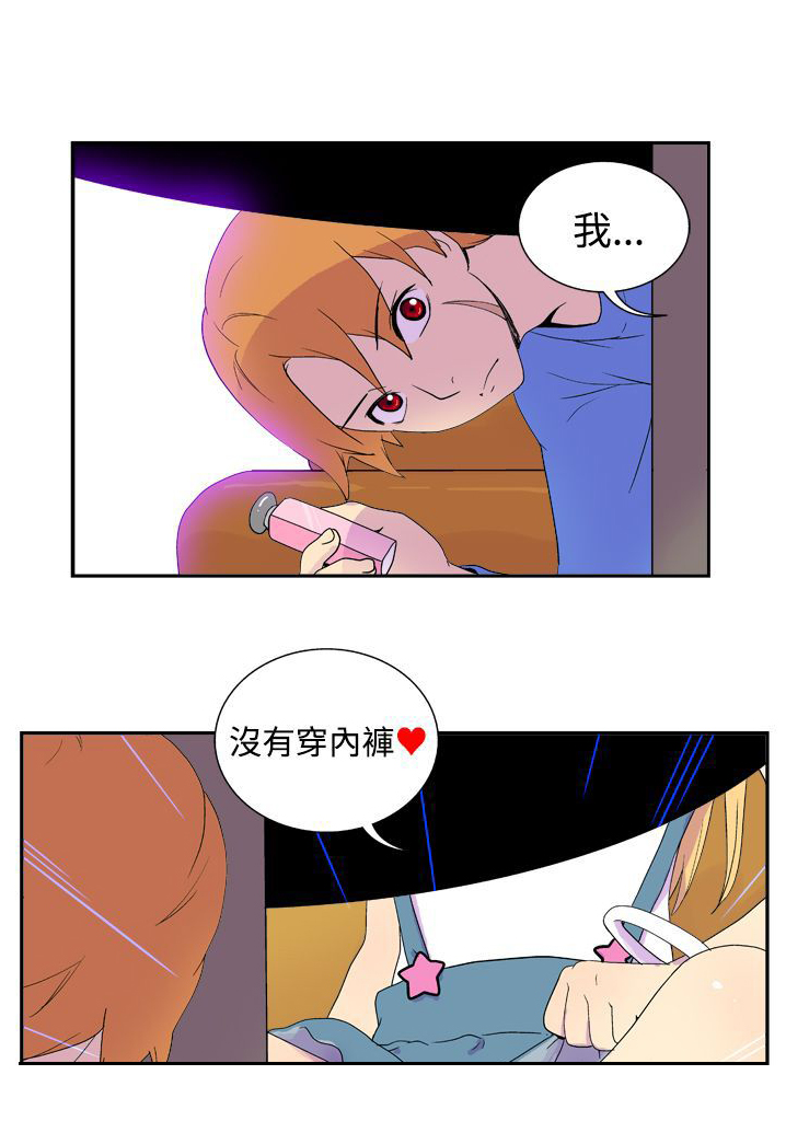 第32话8