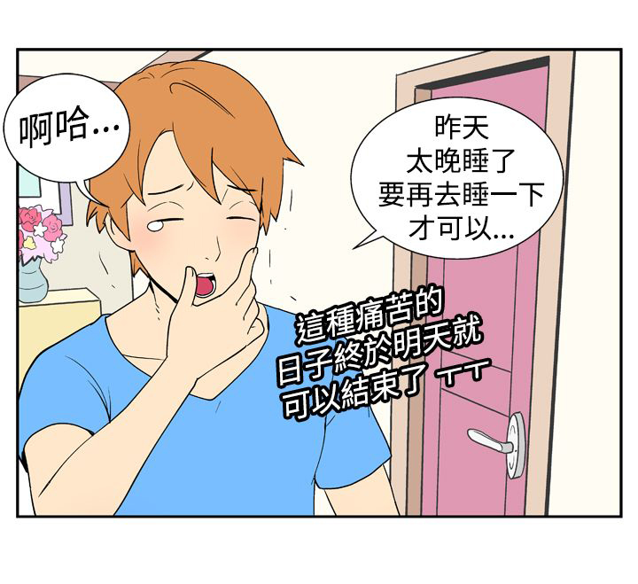 第12话2