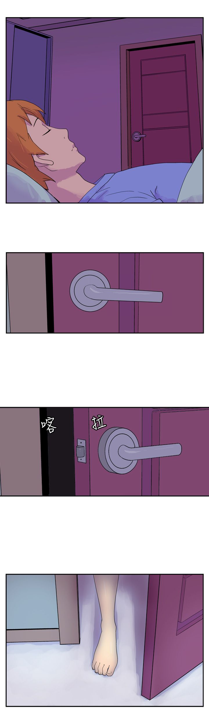 第4话9