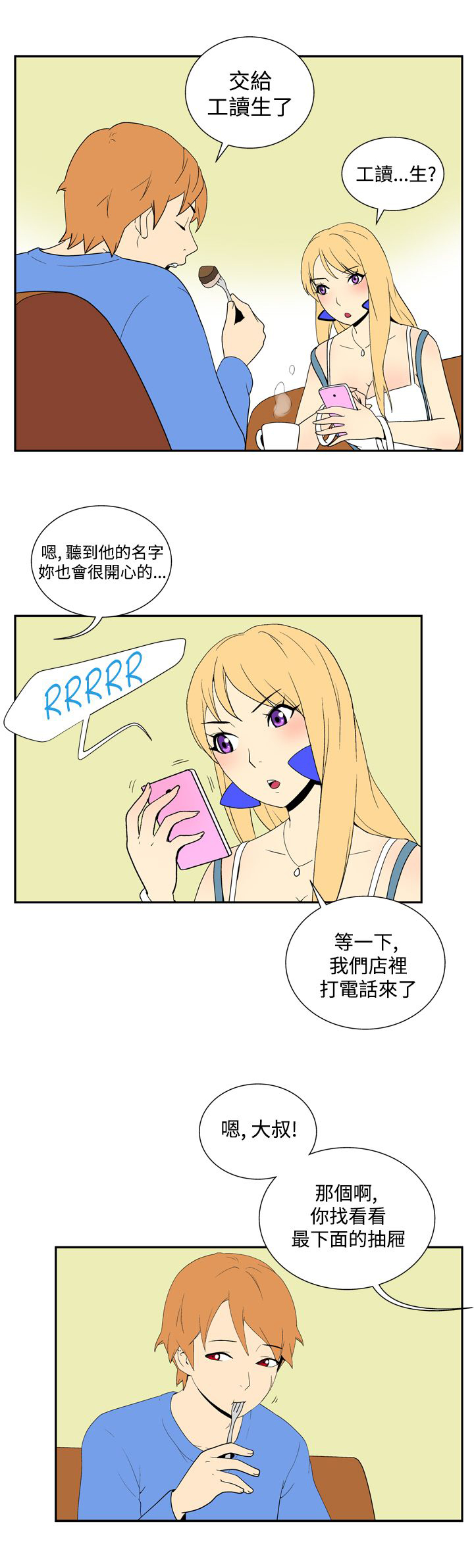 第33话5