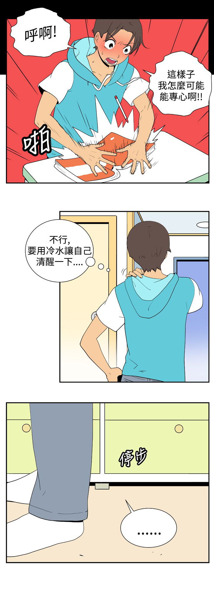 第19话6