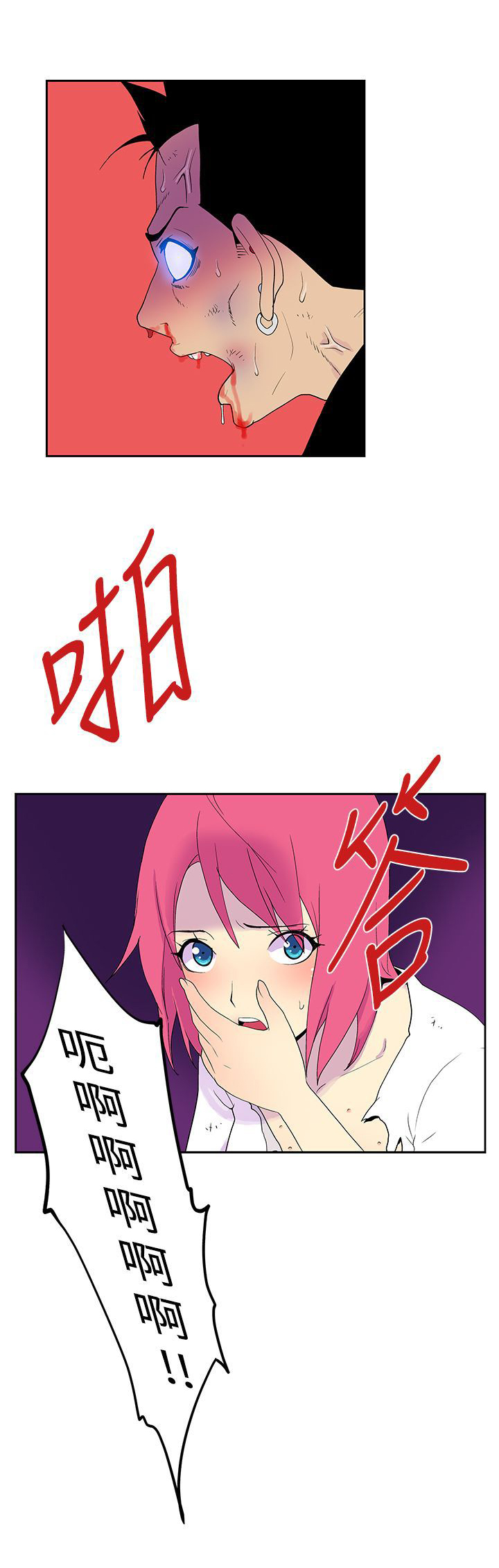 第43话8