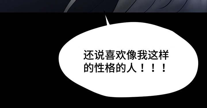 第2章：派对8