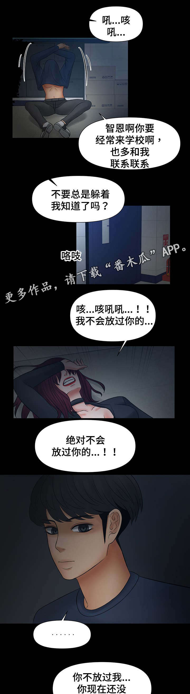 第33章：被嫂子撞见8