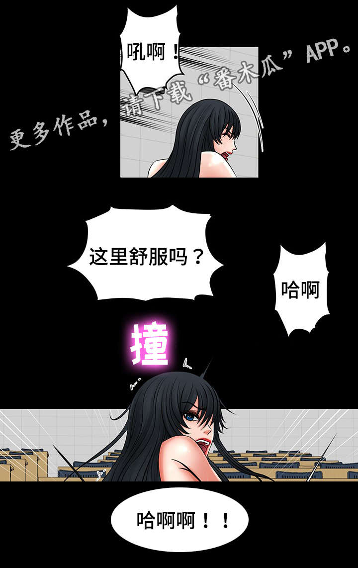 第47章：你教我后悔吧1
