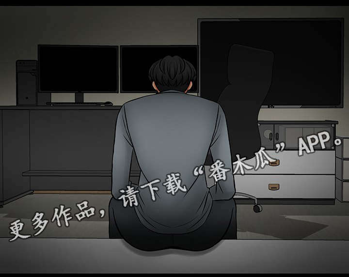第30章：救救我6