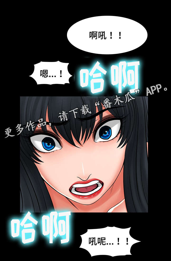第42章：报答你8