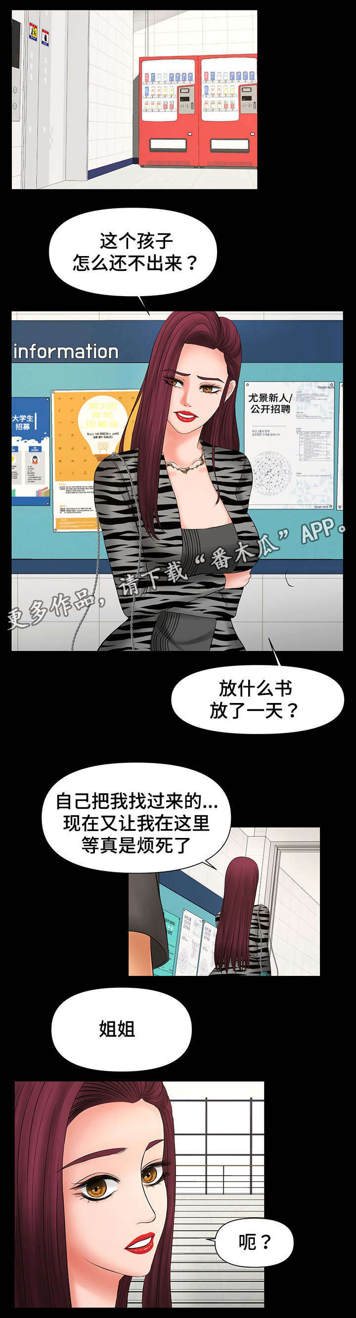第17章：再做一次0