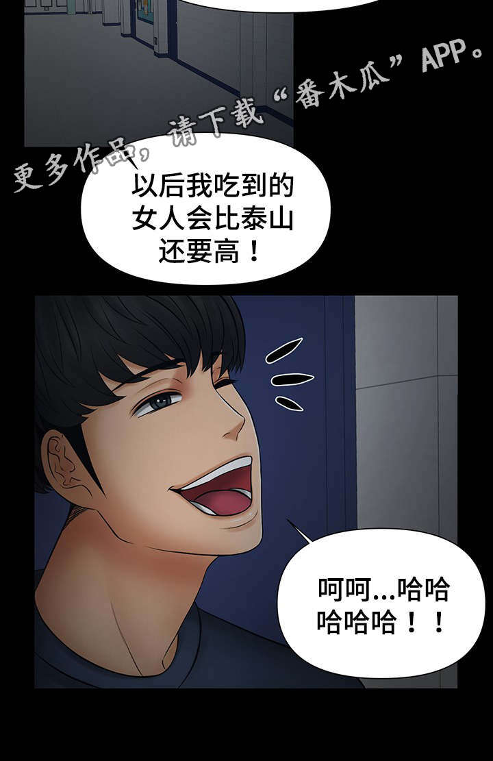 第33章：被嫂子撞见5