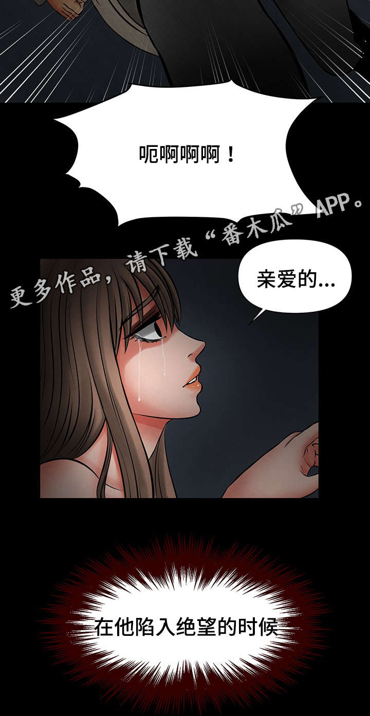 第40章：愿望快实现了3