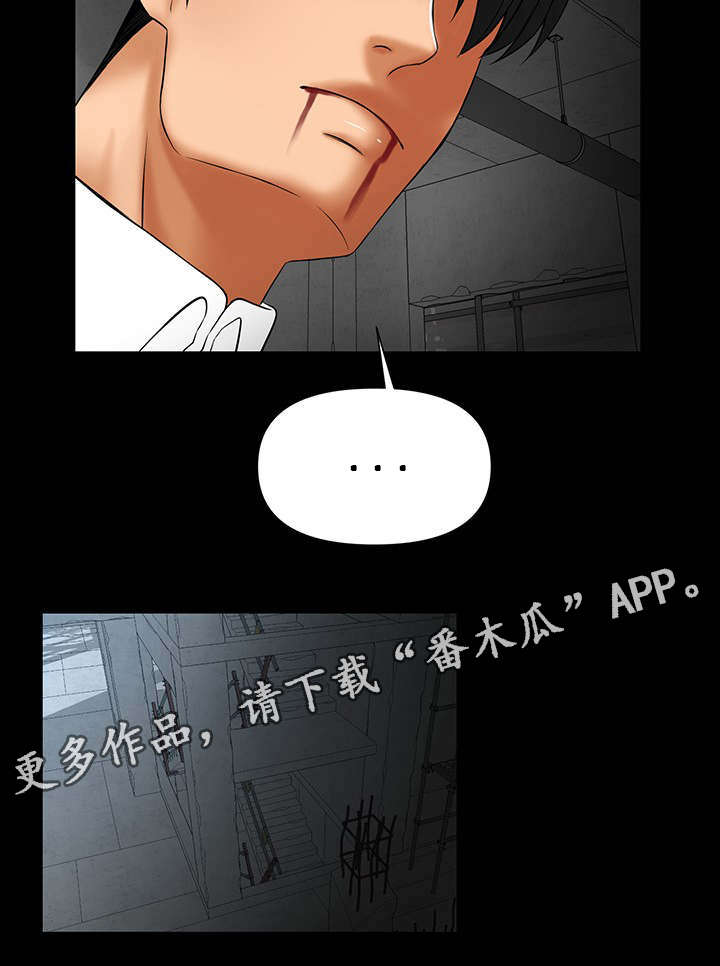 第27章：给我一天考虑1