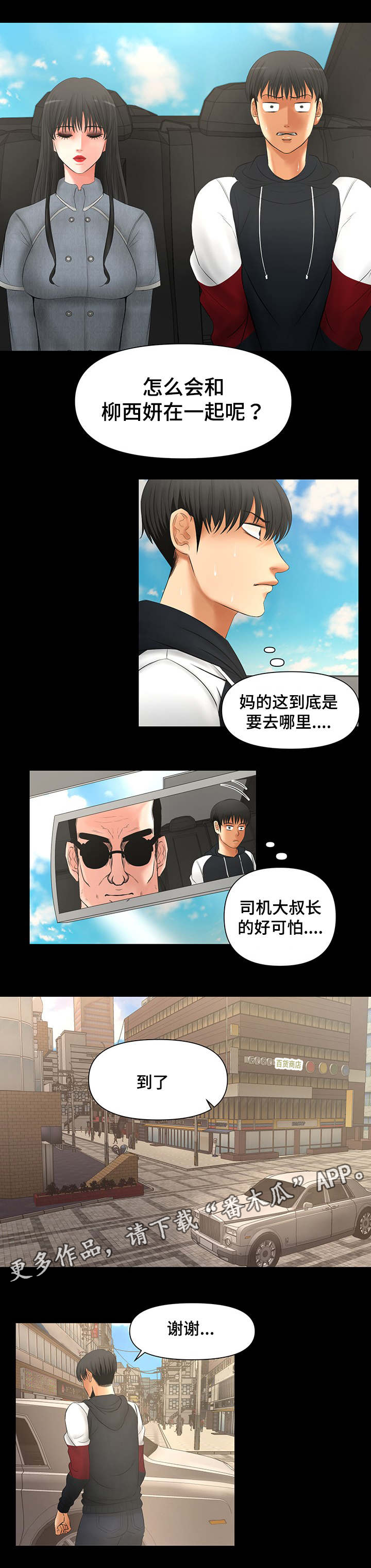 第6章：交易1
