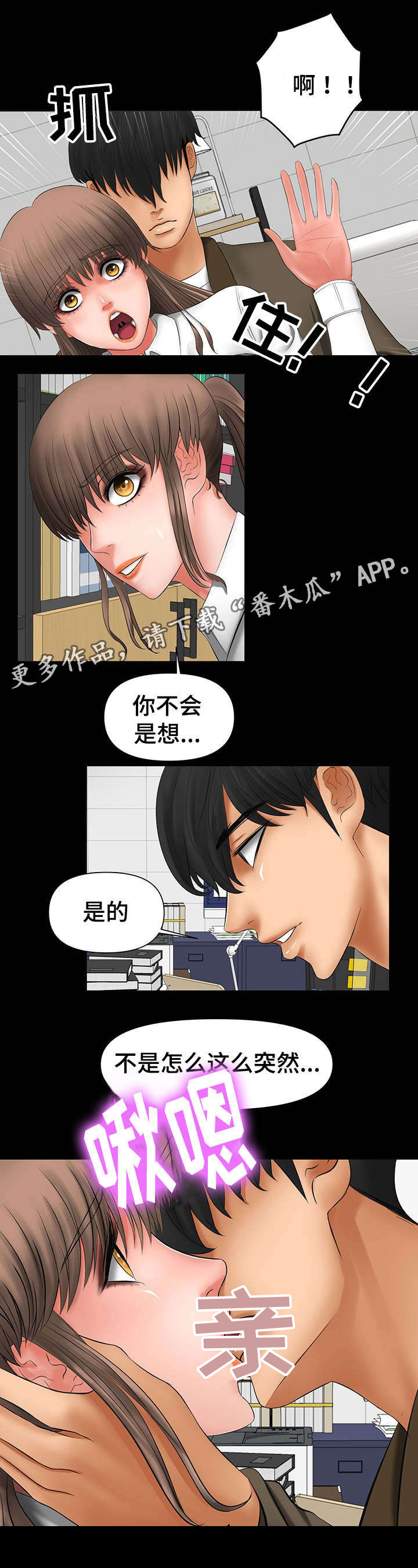 第13章：改变造型9