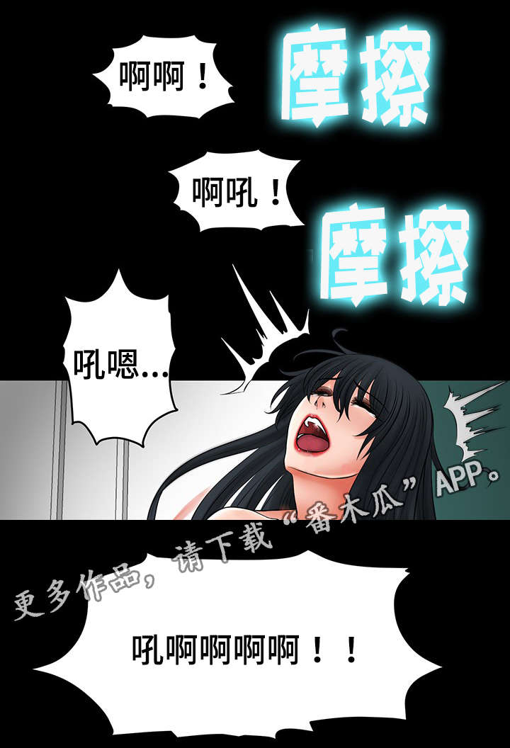 第42章：报答你13