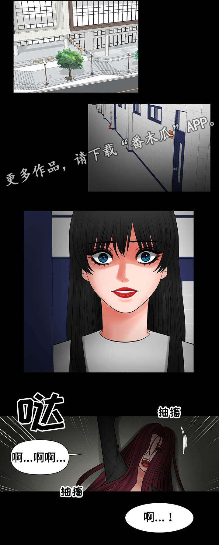 第32章：真的变了0