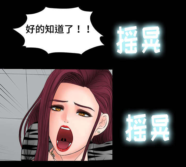 第18章：被教授发现9