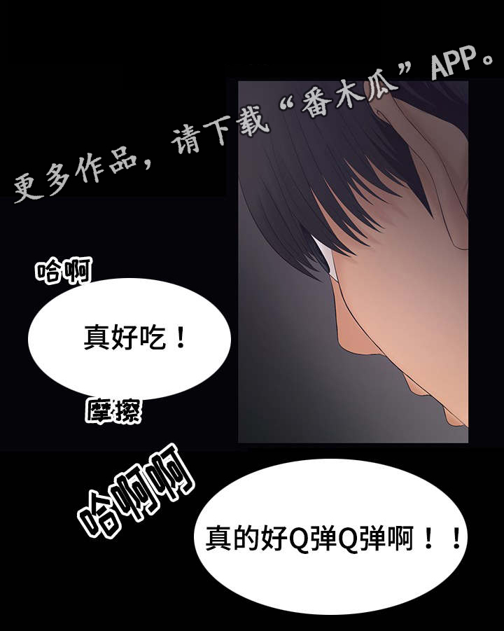 第5章：被威胁1