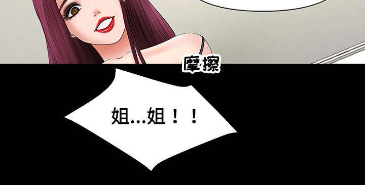 第8章：不一样的感受3