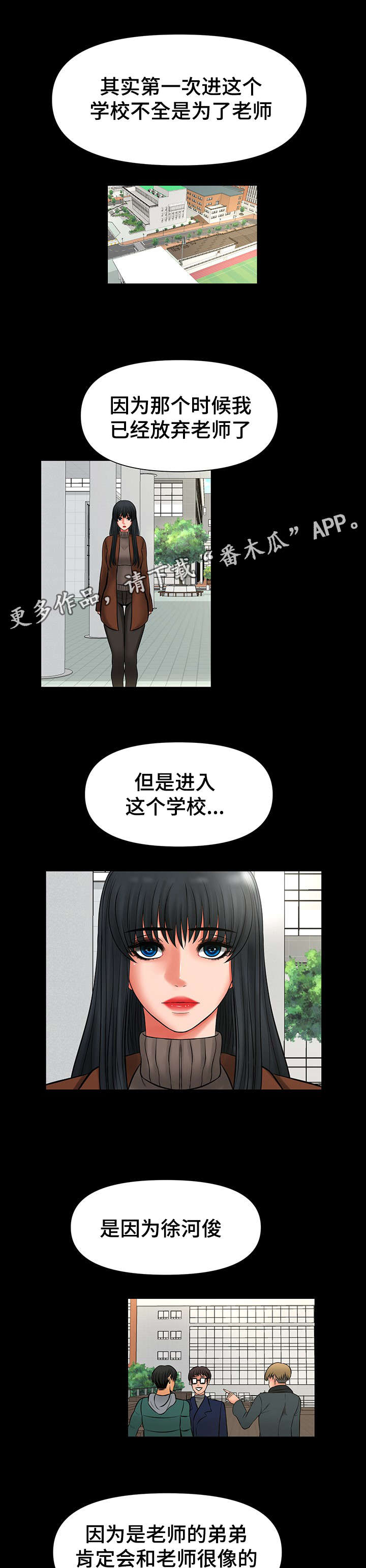 第39章：哥看见一切1