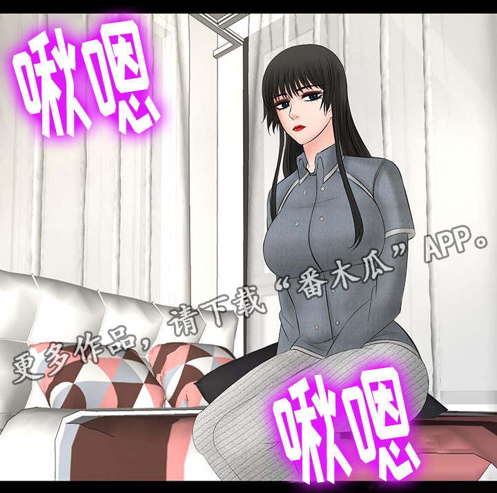 第7章：客人7