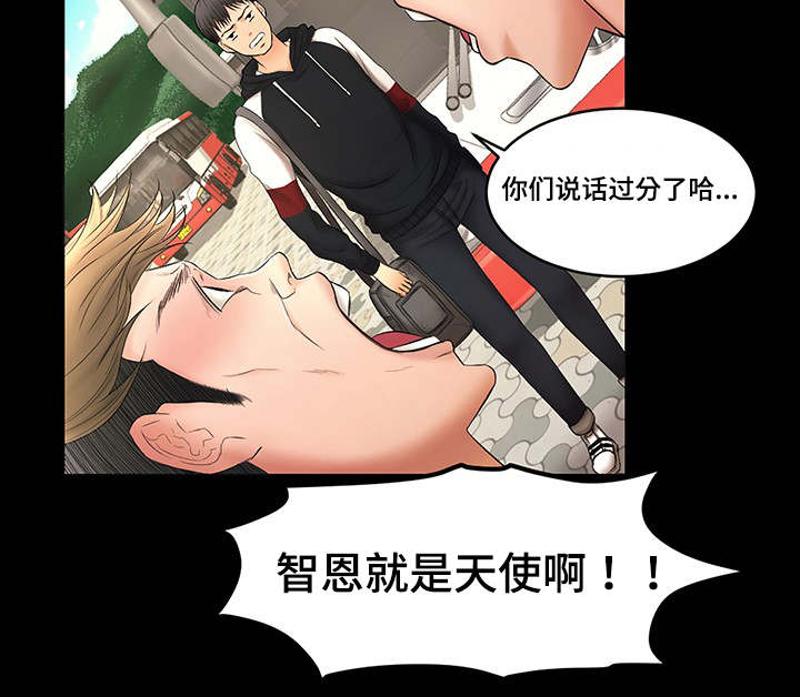 第1章：开学5