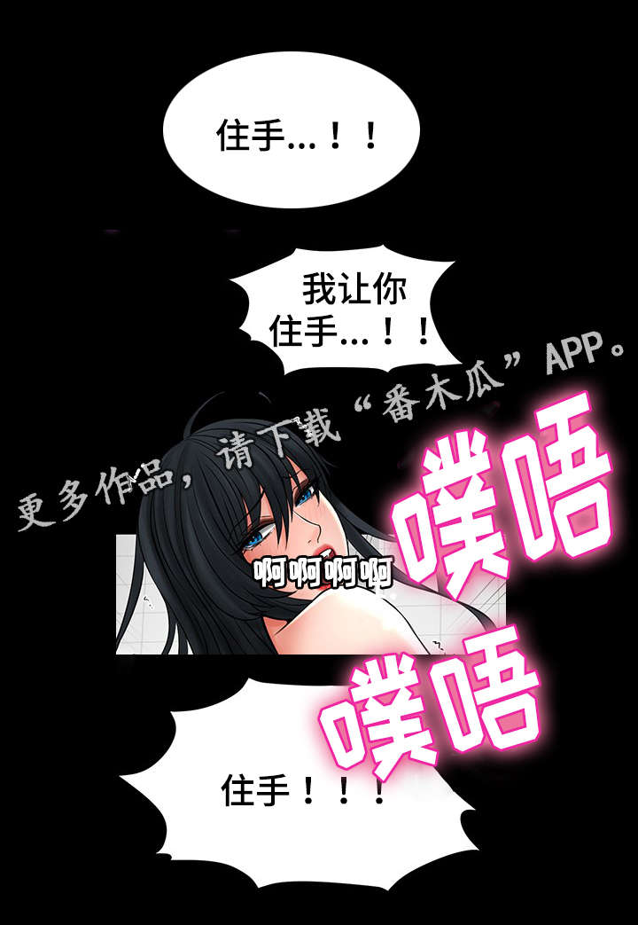 第47章：你教我后悔吧4