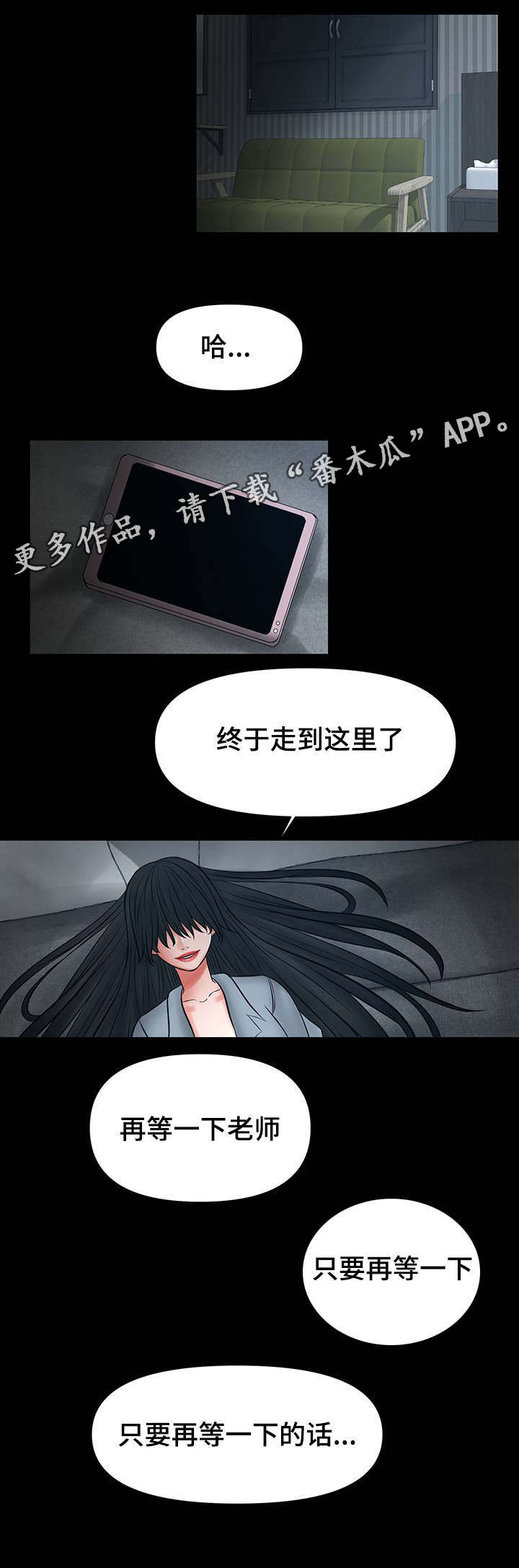 第36章：选择7