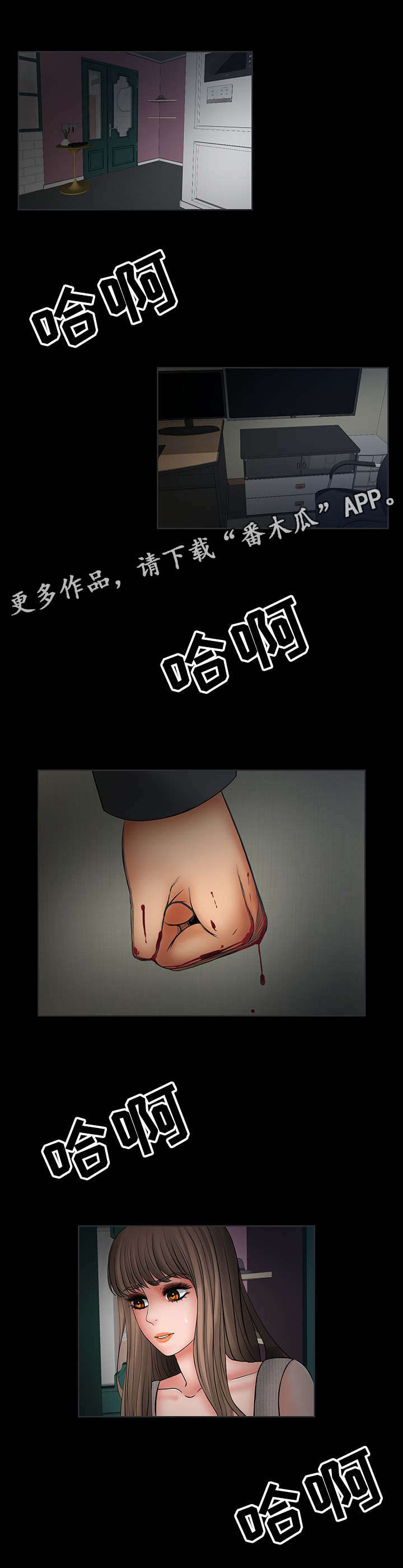第34章：被哥哥知道0