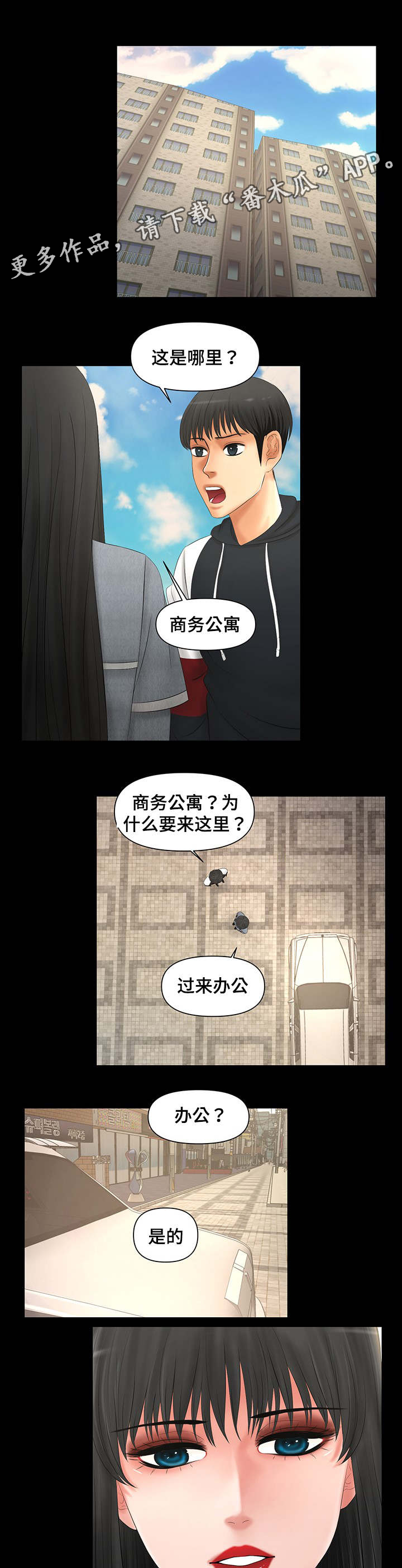 第6章：交易2
