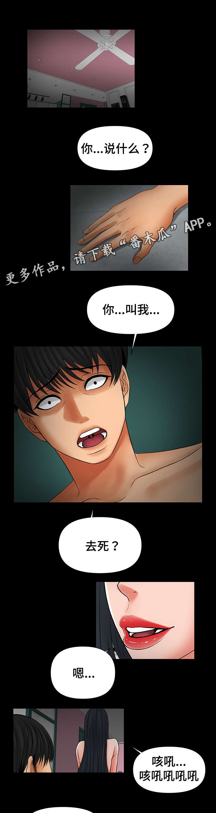 第43章：离开韩国0