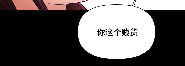 第24章：疯了2