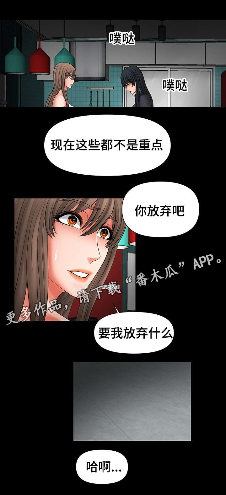 第41章：谈我们之间1