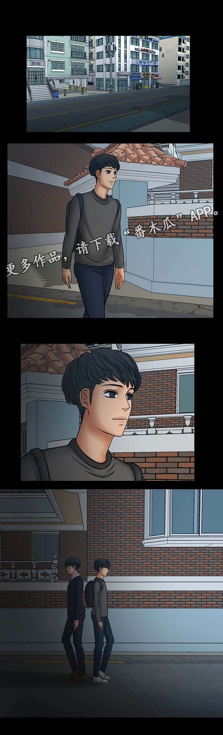 第21章：上门拜访7