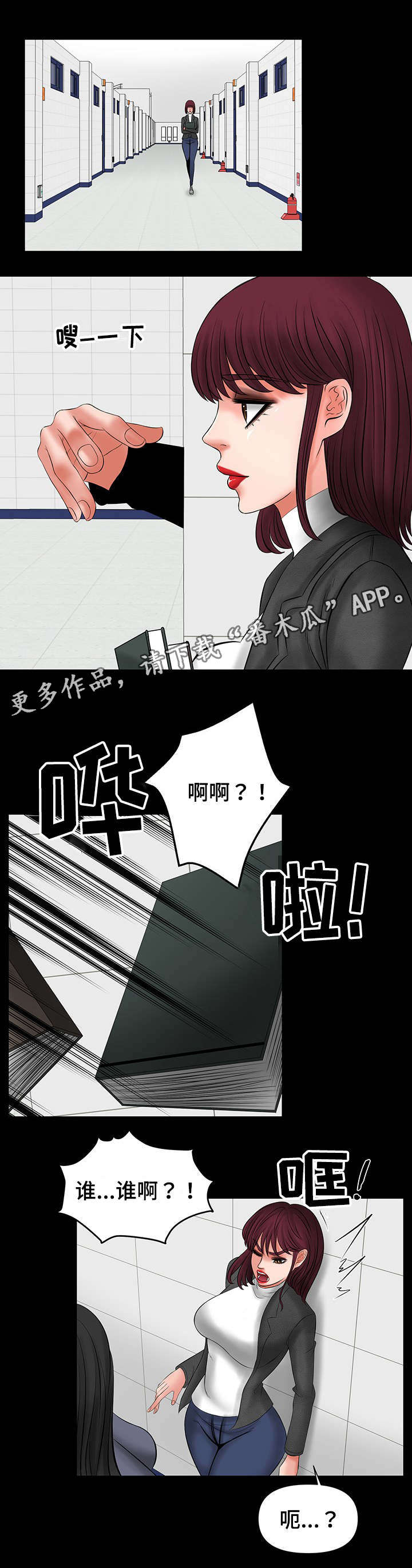 第15章：智恩姐姐9