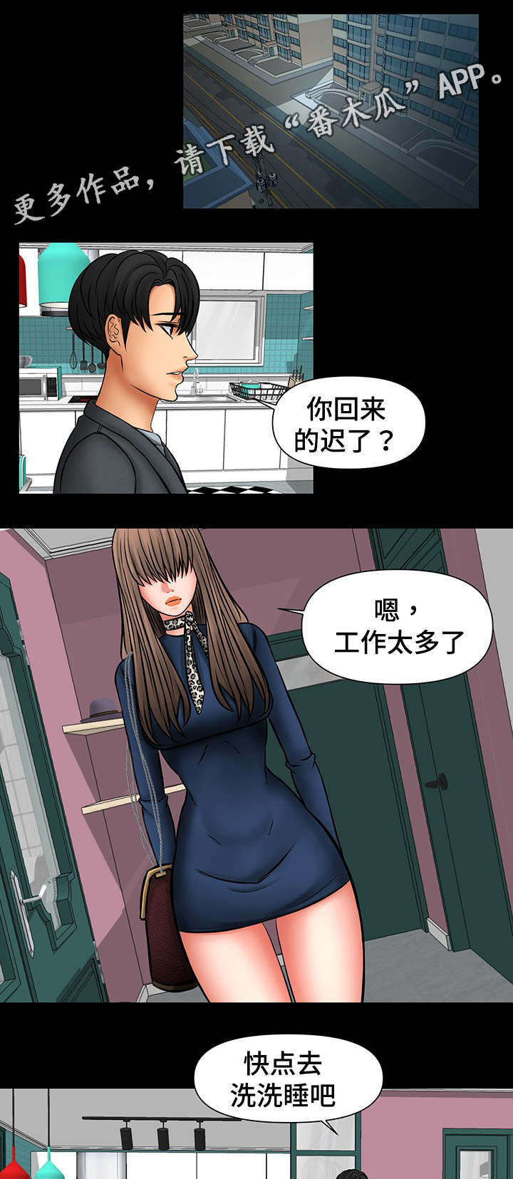 第29章：被强迫4