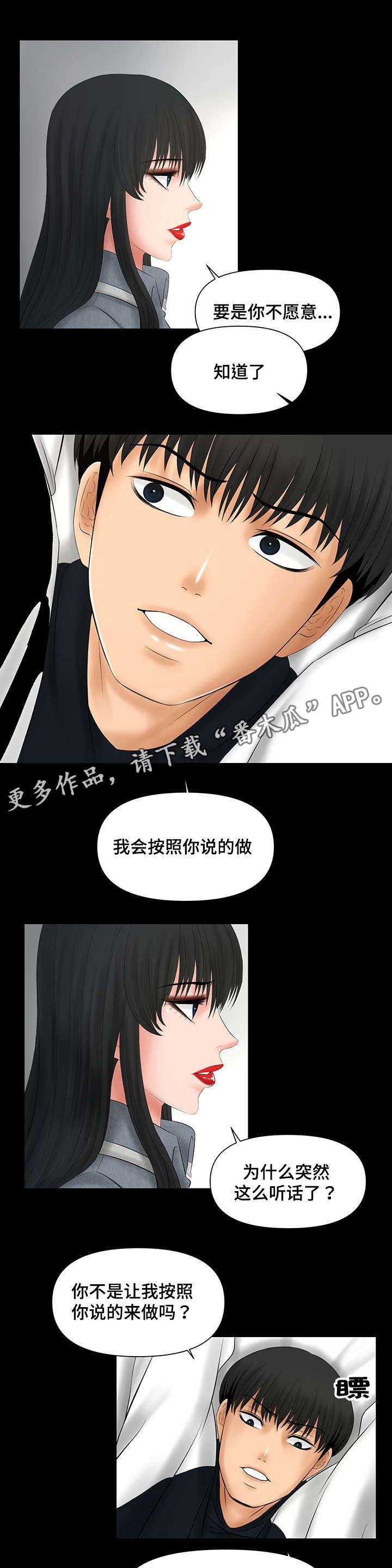 第9章：好好招待8