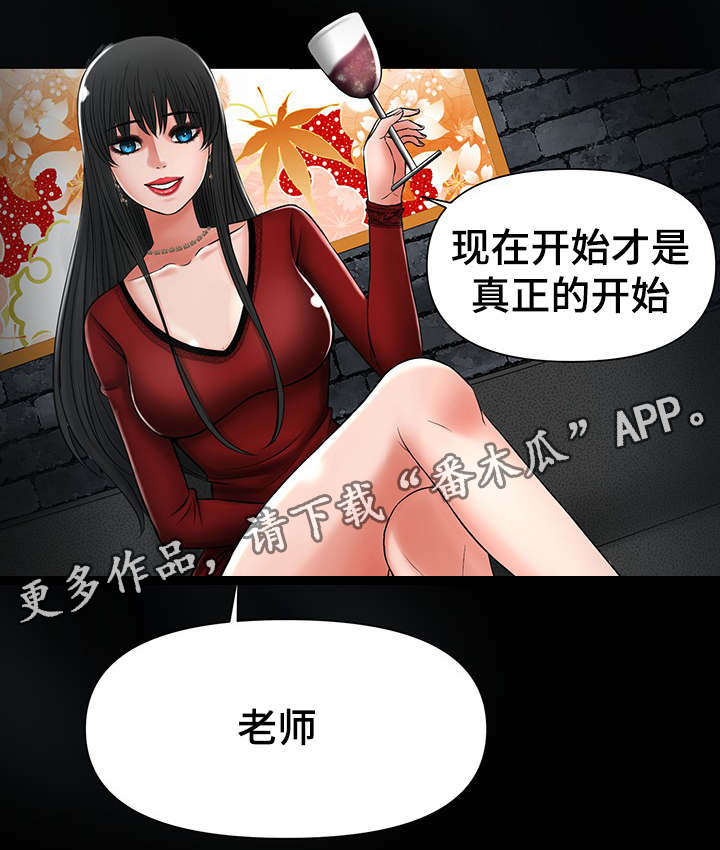 第22章：好戏刚开始9
