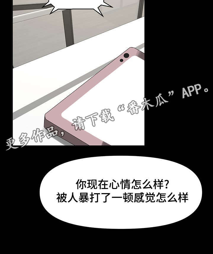 第35章：嫂子的弱点4
