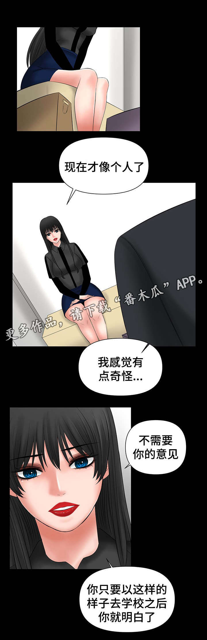 第13章：改变造型1