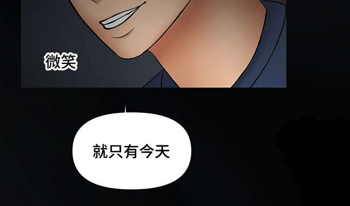 第33章：被嫂子撞见2