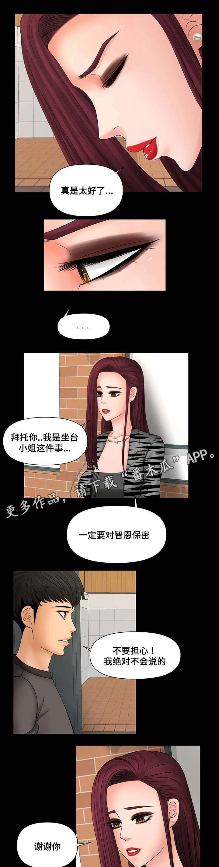 第17章：再做一次4
