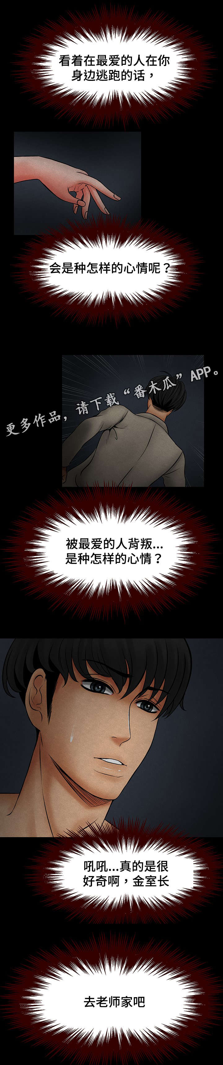 第40章：愿望快实现了4