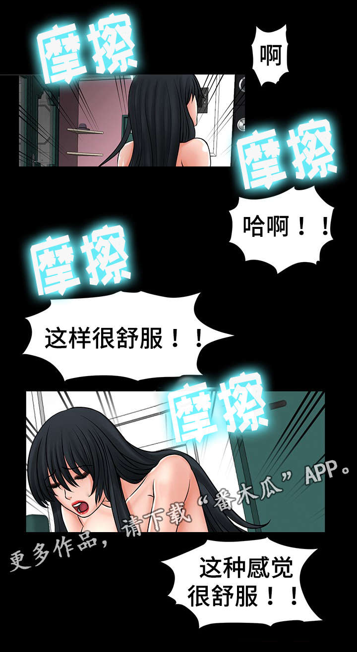 第42章：报答你11