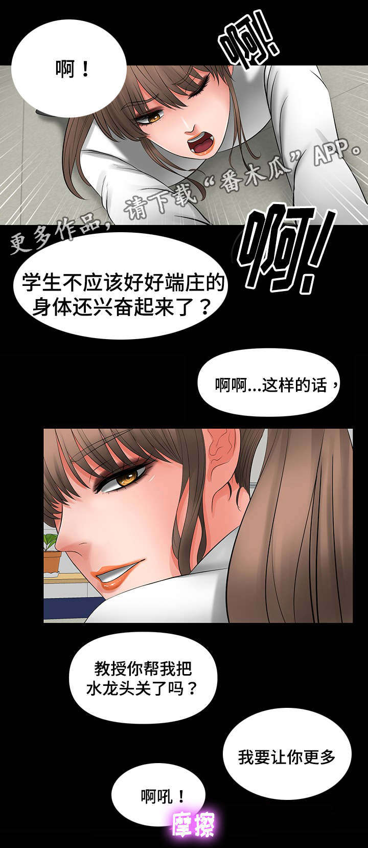 第14章：更快驯服4