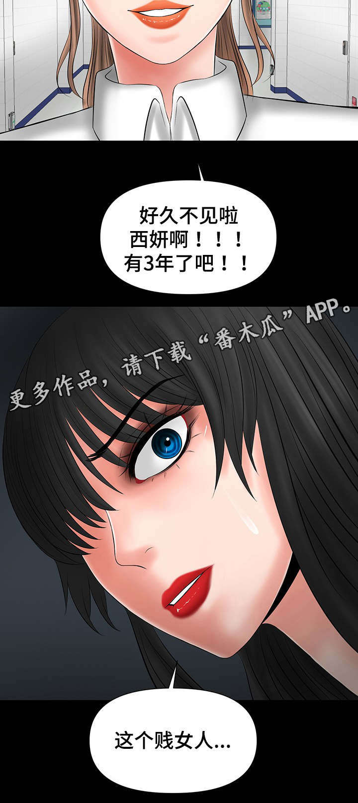第13章：改变造型4